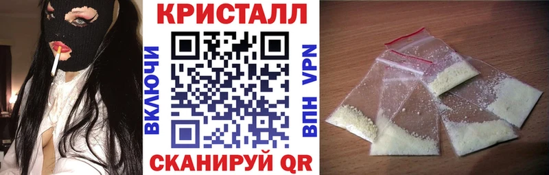 купить наркотик  Мичуринск  АМФЕТАМИН Premium 