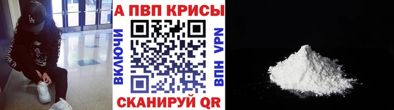 как найти наркотики  hydra сайт  нарко площадка наркотические препараты  Мичуринск  APVP кристаллы 
