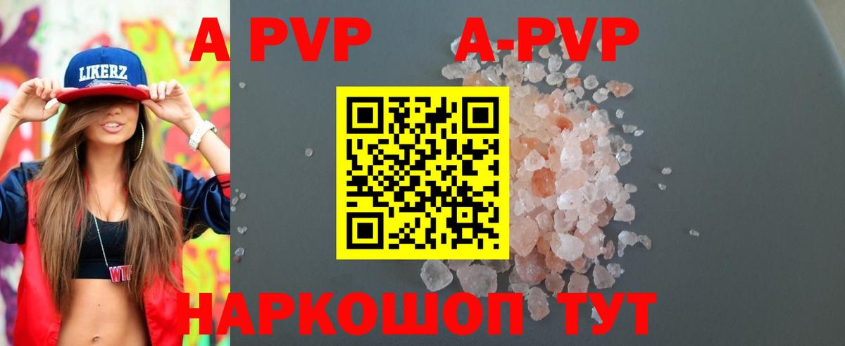 ГЕРОИН  Марихуана  Мичуринск  Вход с VPN  Alpha-PVP СК   МДМА  КОКАИН  Гашиш  МЕФ кристаллы 