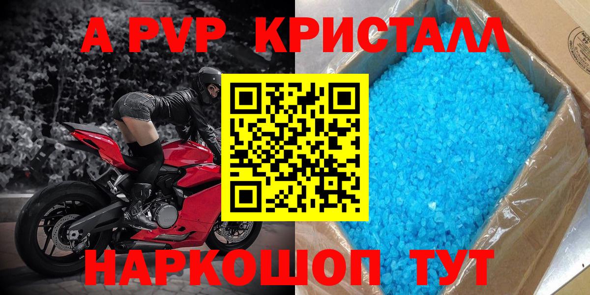 где купить наркоту  А ПВП СК КРИС  Мичуринск  APVP  Alfa_PVP мука  Вход с VPN  А ПВП мука 