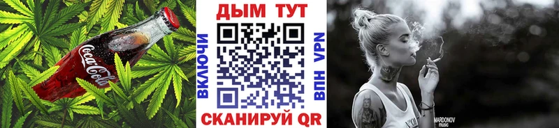 Canna-Cookies конопля  Мичуринск 