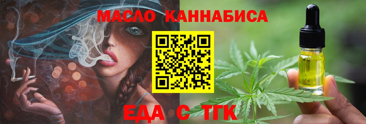 Мичуринск  Canna-Cookies конопля  Вход с VPN 