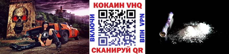 КОКАИН Columbia гидра как войти Мичуринск