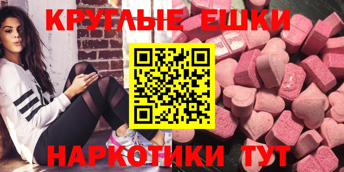 Ecstasy DUBAI Мичуринск
