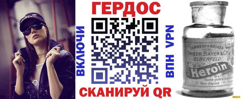 закладки  Мичуринск  Героин белый 