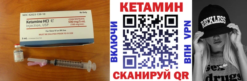Кетамин VHQ  где можно купить наркотик  KRAKEN вход  Мичуринск 