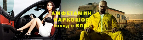 стафф Алзамай