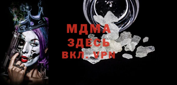 MDMA Premium VHQ Алексеевка