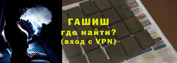 стафф Алзамай