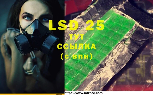 MDMA Premium VHQ Алексеевка