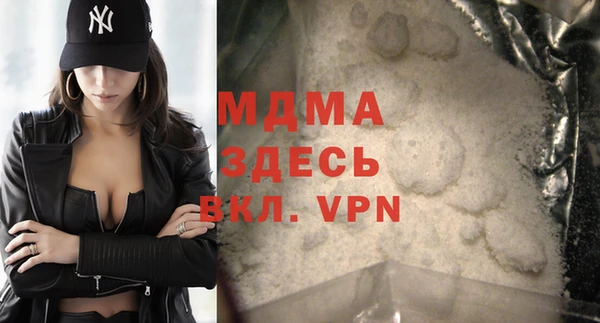 MDMA Premium VHQ Алексеевка