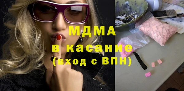 MDMA Premium VHQ Алексеевка
