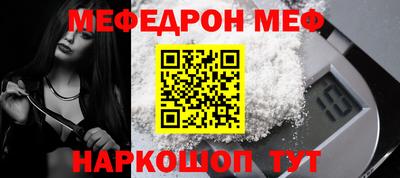 мяу мяу мука Камышлов