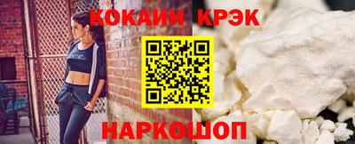 а пвп мука Канаш