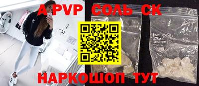 сатива Ипатово