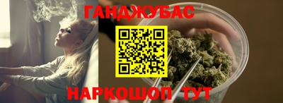 марки nbome Кандалакша