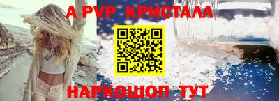 мяу мяу мука Камышлов