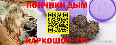 марки nbome Кандалакша