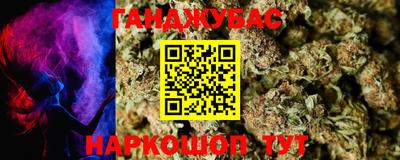 а пвп мука Канаш