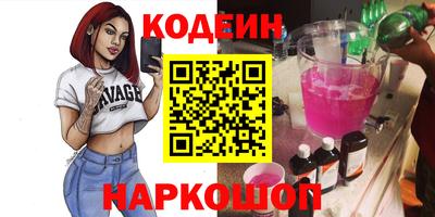 а пвп мука Канаш