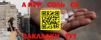мяу мяу мука Камышлов