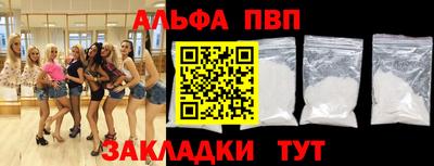 марки nbome Кандалакша