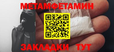 марки nbome Кандалакша