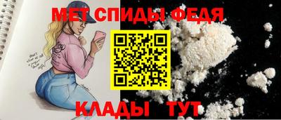 сатива Ипатово