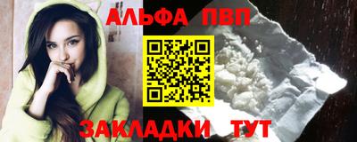 марки nbome Кандалакша