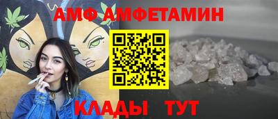 мяу мяу мука Камышлов