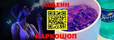 а пвп мука Канаш