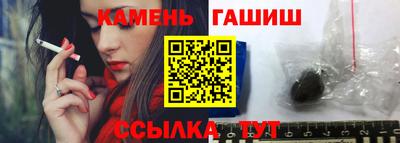 марки nbome Кандалакша