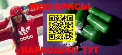 а пвп мука Канаш
