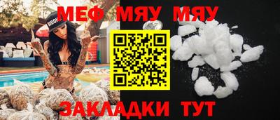 а пвп мука Канаш