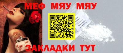 сатива Ипатово