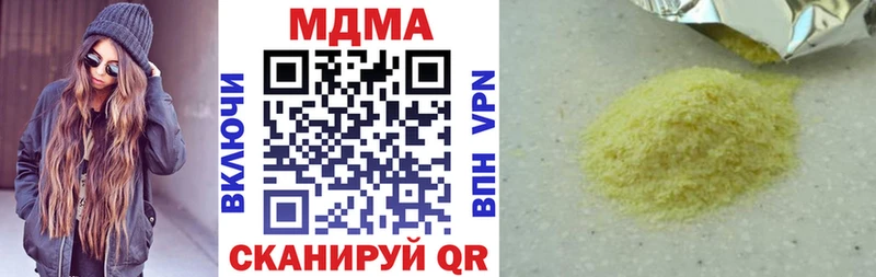 ОМГ ОМГ зеркало Мичуринск МДМА молли