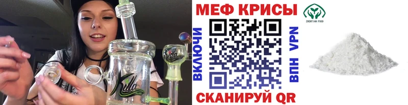 МЕФ кристаллы  хочу   Мичуринск 