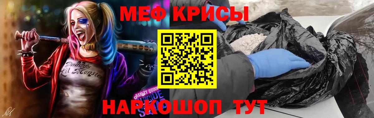 МЕФ Мичуринск