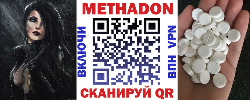 как найти закладки  Мичуринск  Метадон мёд 