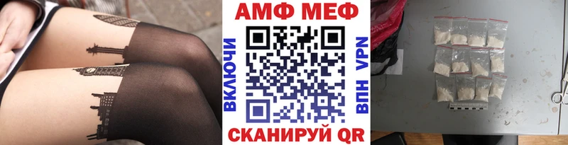 купить закладку Мичуринск Метамфетамин кристалл
