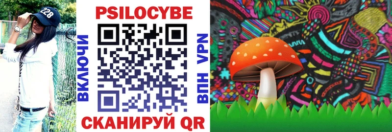 Галлюциногенные грибы GOLDEN TEACHER  Мичуринск 