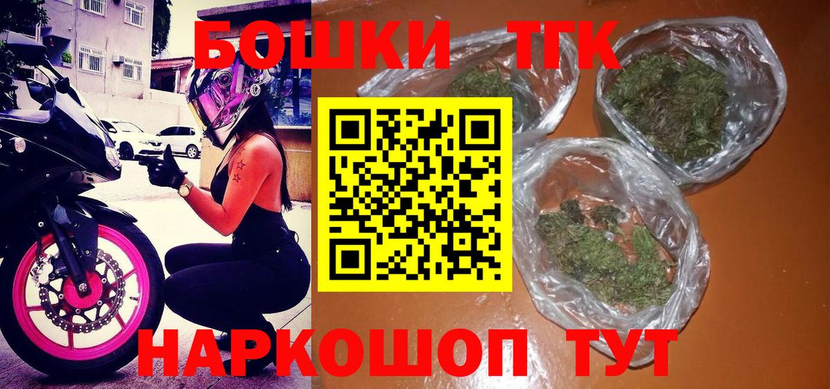 Бошки Шишки White Widow  Шишки марихуана AK-47  Вход с VPN  МАРИХУАНА марихуана  Мичуринск  МАРИХУАНА семена 
