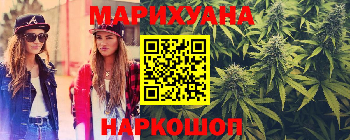Каннабис OG Kush Мичуринск